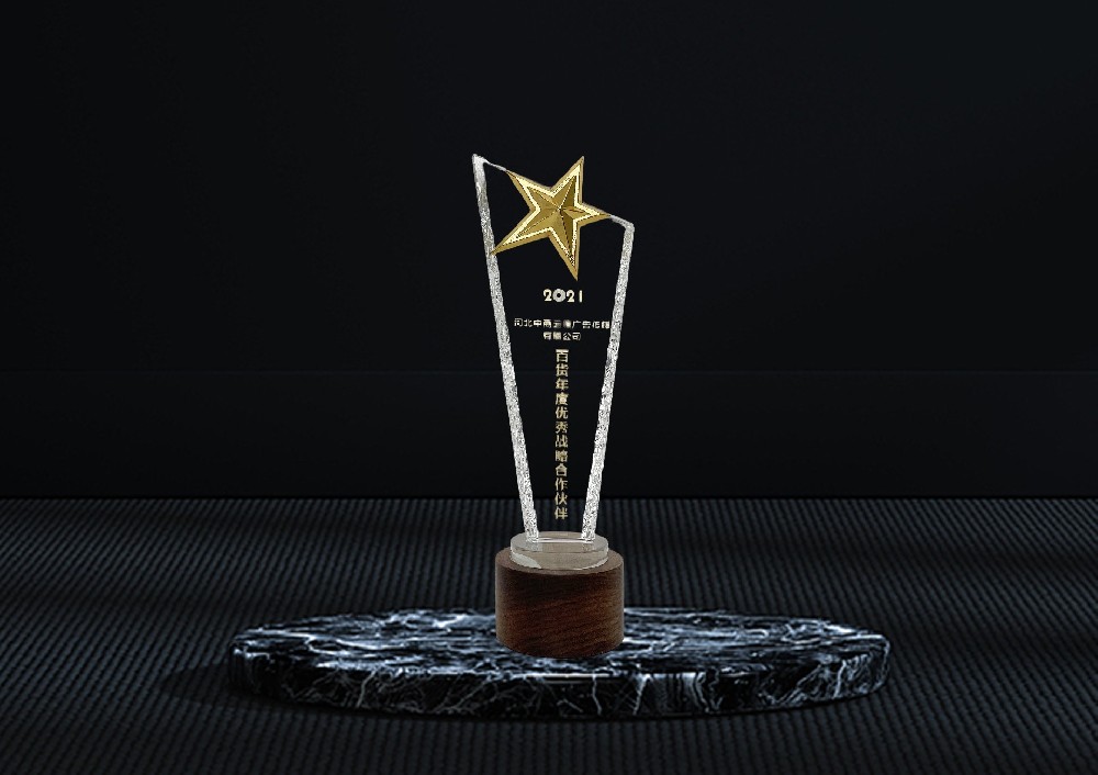 2021百貨年度優秀戰略合作伙伴